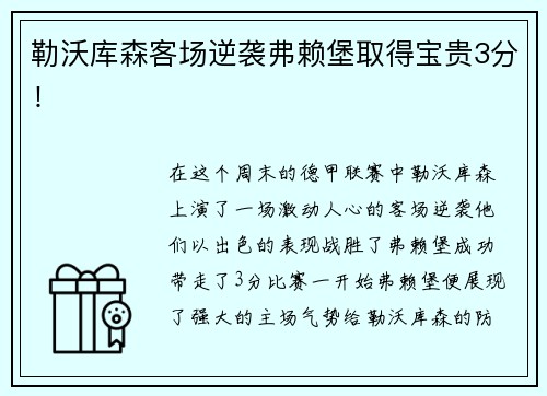 金沙官网三场国家级体育赛事将在邯郸举办